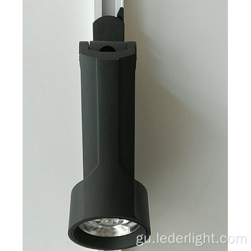 LEDER ઇન્ડોર ઇનોવેટિવ બ્લેક 30W LED ટ્રેક લાઇટ